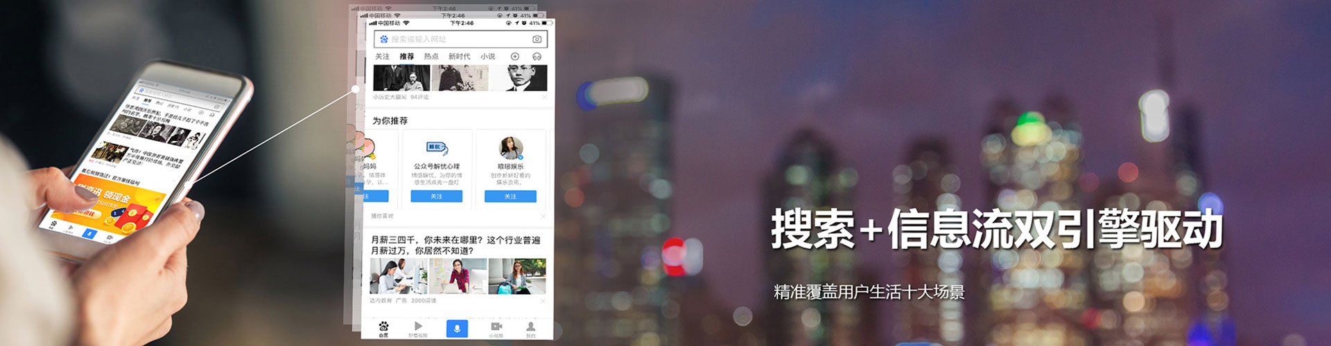 乌什头条信息流