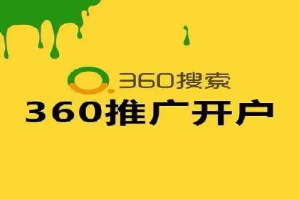 案例解析：SEM托管代运营助力企业实现盈利