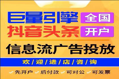 精准定位，高效转化：sem推广竞价案例解读